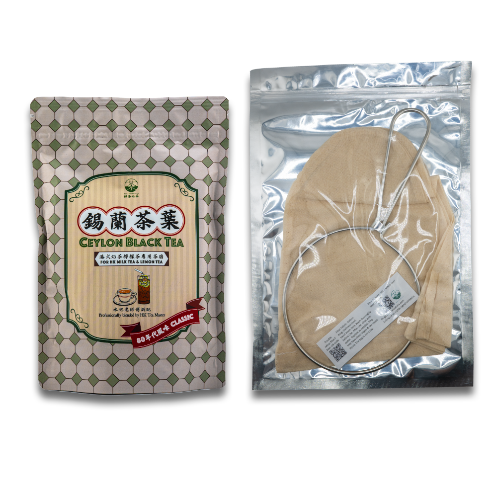 The CLASSIC Ceylon Tea & Filter Set + Recipe Zine